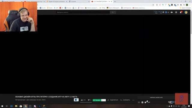 ПЯТЕРКА СМОТРИТ ОБНОВЛЕНИЕ ДИЗАЙНА ИГРЫ ПРО ПЯТЁРКУ