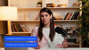 Как выбрать вуз и специальность? Поступление в вуз в 2024