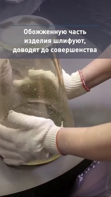 #хрусталь #shorts #какэтосделано #какэтоустроено