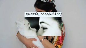 Модарчонам маро бубахш