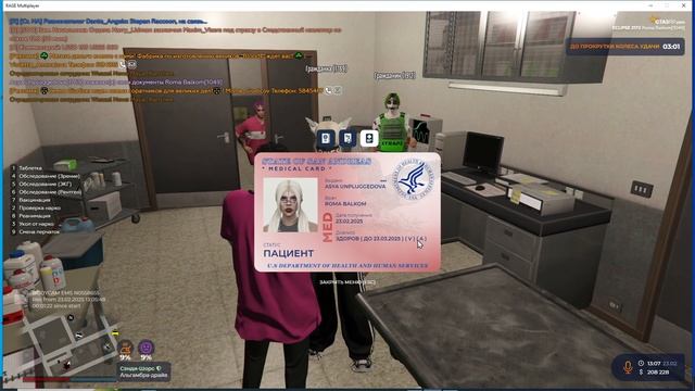 Пометка д