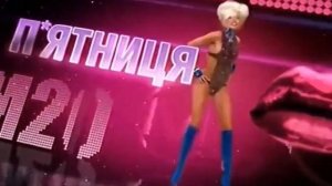 Заставка хит-парада «М20.New»(М1,2008-2009)