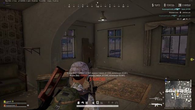 PLAYERUNKNOWN'S BATTLEGROUNDS (PUBG) TOP 1 ?