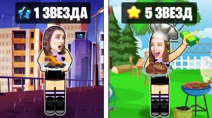 Открыла лучший ресторан в Roblox – Клиенты в восторге! 🍔😱