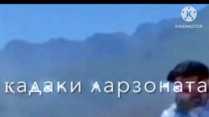 Чумбон Чумбон Наташа Топ Зеботарин Суруд