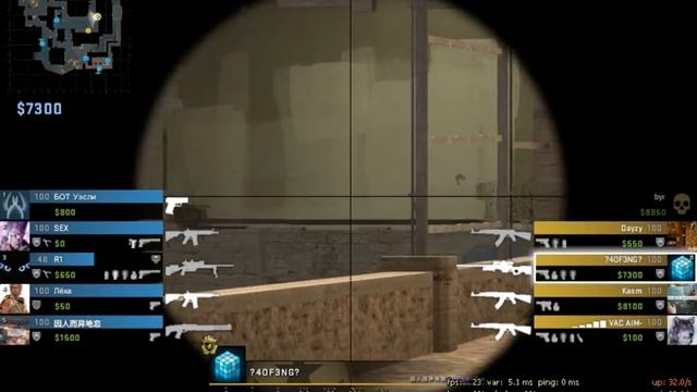 Шо стена? Какая стена? Смок, не ни видел. смотреть онлайн