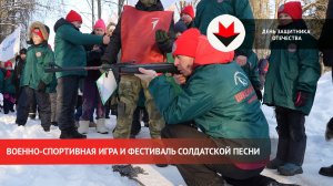 День защитника Отечества отметили в Ижевске