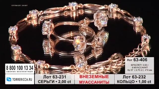 Коллекция с муассанитами и бриллиантами