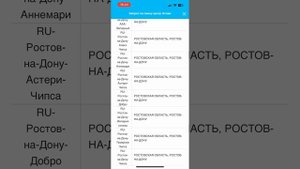 Как сменить образовательный центр Атоми