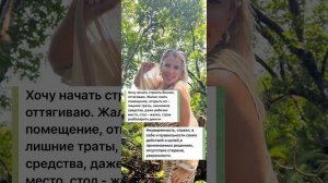 А можно ли стать финансово независимой, если дома 2 подростка, полная занятость, дом, и все на тебе?