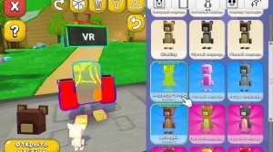 гайд по радужному медведя