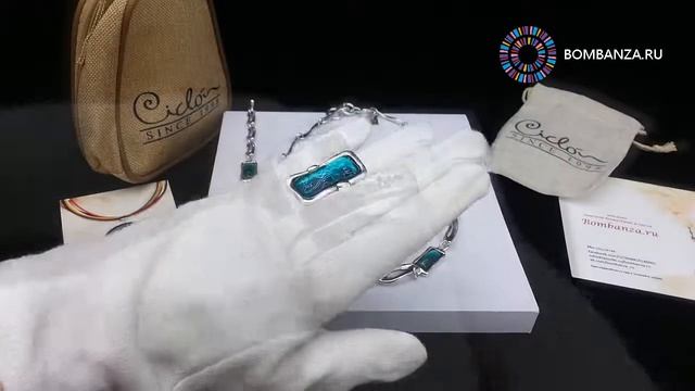 Кольцо Ciclon, бирюзовое, CN-172505. Элитная бижутерия из Испании