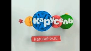 Виды анонсов (Карусель, новый год 2019-2020, зима 2020-2021)