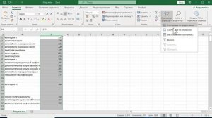 Выделение Услуг