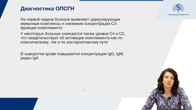 острый постстрептококковый гломерулонефрит. Часть 2 смотреть онлайн