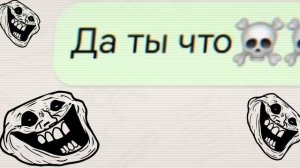Измена...
(FAKE SITUATION!!!)