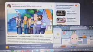 Уроки безопасности с Эмбер (1 серия) играем, не подвергаетесь в опасности