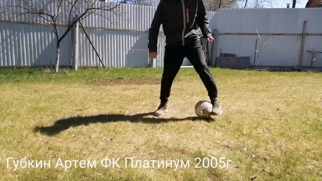 Губкин Артем (2005 г.р. ФК Платинум ) смотреть онлайн