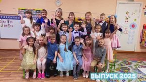 Детский сад №59_группа "Ромашка"