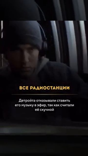 #мотивация #эминем #eminem #саморазвитие смотреть онлайн