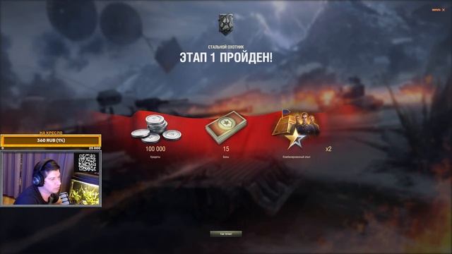 Стальной ЗАГЛОТНИК. Гоняем Взводом. Присоеденяйся к Нам #Вечерние Нубы