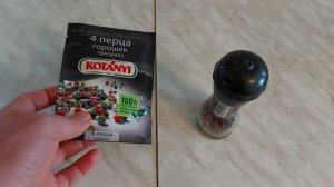 Как легко заправить мельницу перцем в домашних условиях. Показываю один из способов
