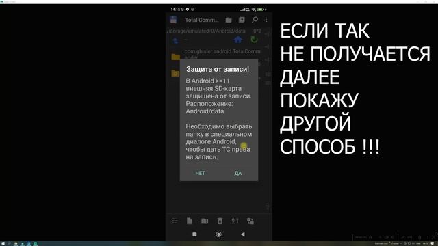 Как Очистить ПАМЯТЬ на Андроиде ! Освободить ПАМЯТЬ Телефона НЕ УДАЛЯЯ НУЖНОГО Удалить папки и файл