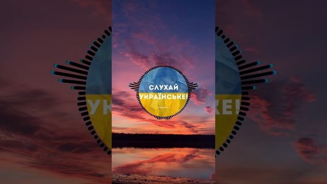 Покохай мене гуцулко -Весільні пісні