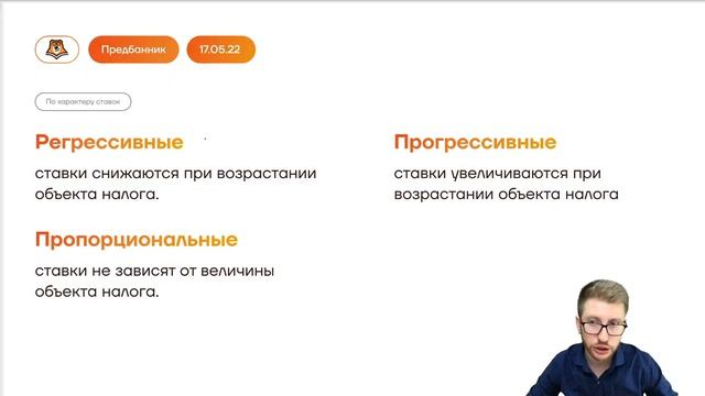 Предбанник. День 2 (3 часть). Умскул. Сливы. Умскул огэ сливы