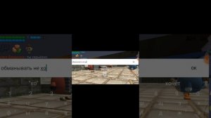 ищем мясника и разделëнного с ивамуром в чикен ган