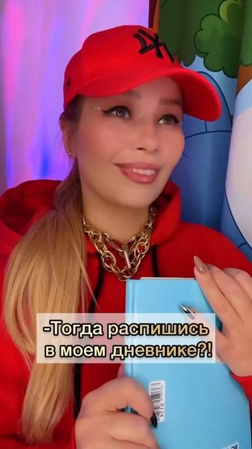 Зачем дочь об этом попросила?!