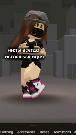 новый тренд