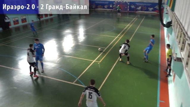 "Ираэро-2" (г. Иркутск) - "Гранд-Байкал" (г. Ангарск) 2-2 смотреть онлайн