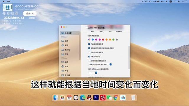 Win10桌面秒变Mac，游戏办公不冲突#mydock #教程 #Shorts смотреть онлайн