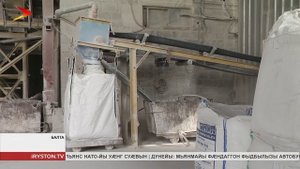 «Кавдоломит» куыстуаты цæттæ сты кондады бæрц фылдæр кæнынмæ