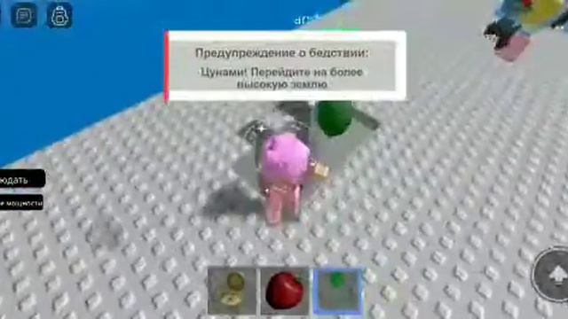 играю в роблокс (качество не очень) мой ник:vtornlc550. смотреть онлайн