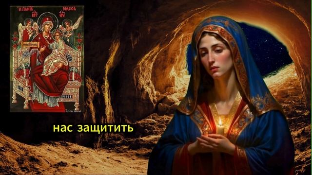 Сильная молитва о здоровье, молитва ко Всецарице, исцеление от болезней и недугов