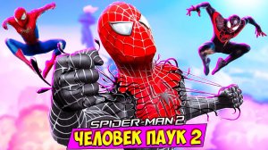 Spider-Man 2 ПИТЕР ПАРКЕР СТАЛ ВЕНОМОМ — ЭПИЧНО! #8