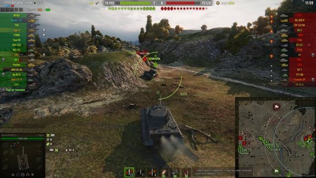 Отметка на Tiger II 27.11.2017 смотреть онлайн