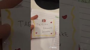 💛Басик из тт💛