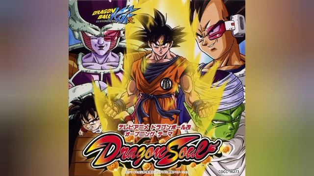 Dragon Ball Z Kai (2009) - Opening Song ("Dragon Soul") 🎶 смотреть онлайн