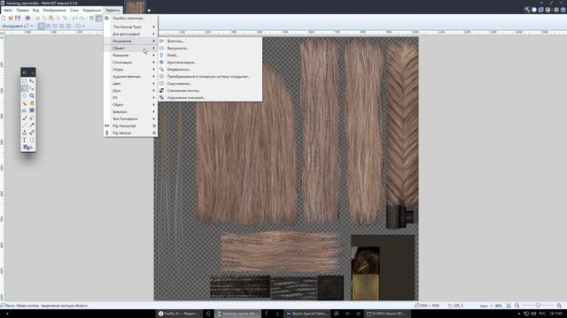 Порт текстур через пейнт смотреть онлайн