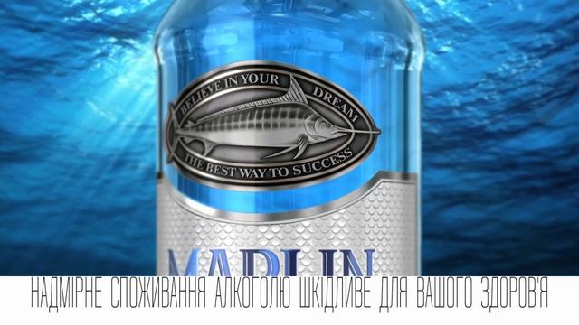 Марлин 15 сек New смотреть онлайн