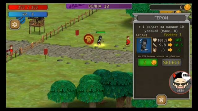 GrowEmpireRome начало #1 смотреть онлайн