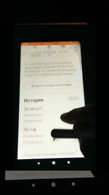 быстро новые категории в МкБ БОНУС Активировать на три месяца