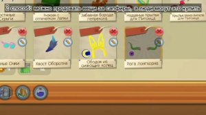 как получить сапфиры бесплатно?// лекго!//animal jam