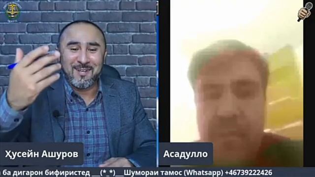 Хусейн Ашуруф бародари худашро дашном кард смотреть онлайн