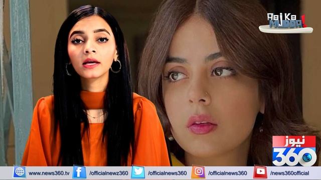 Yashma Gill Ka Nadir Ali Ko Karara Jawab || News360