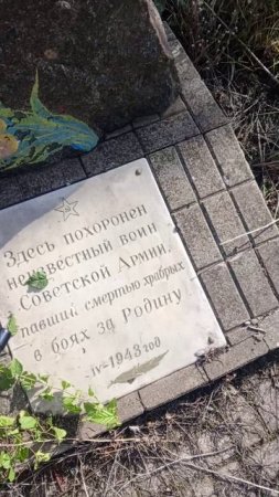 история повторяется