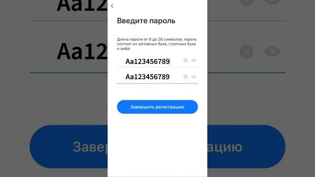 Регистрация в приложении YCC365 plus смотреть онлайн